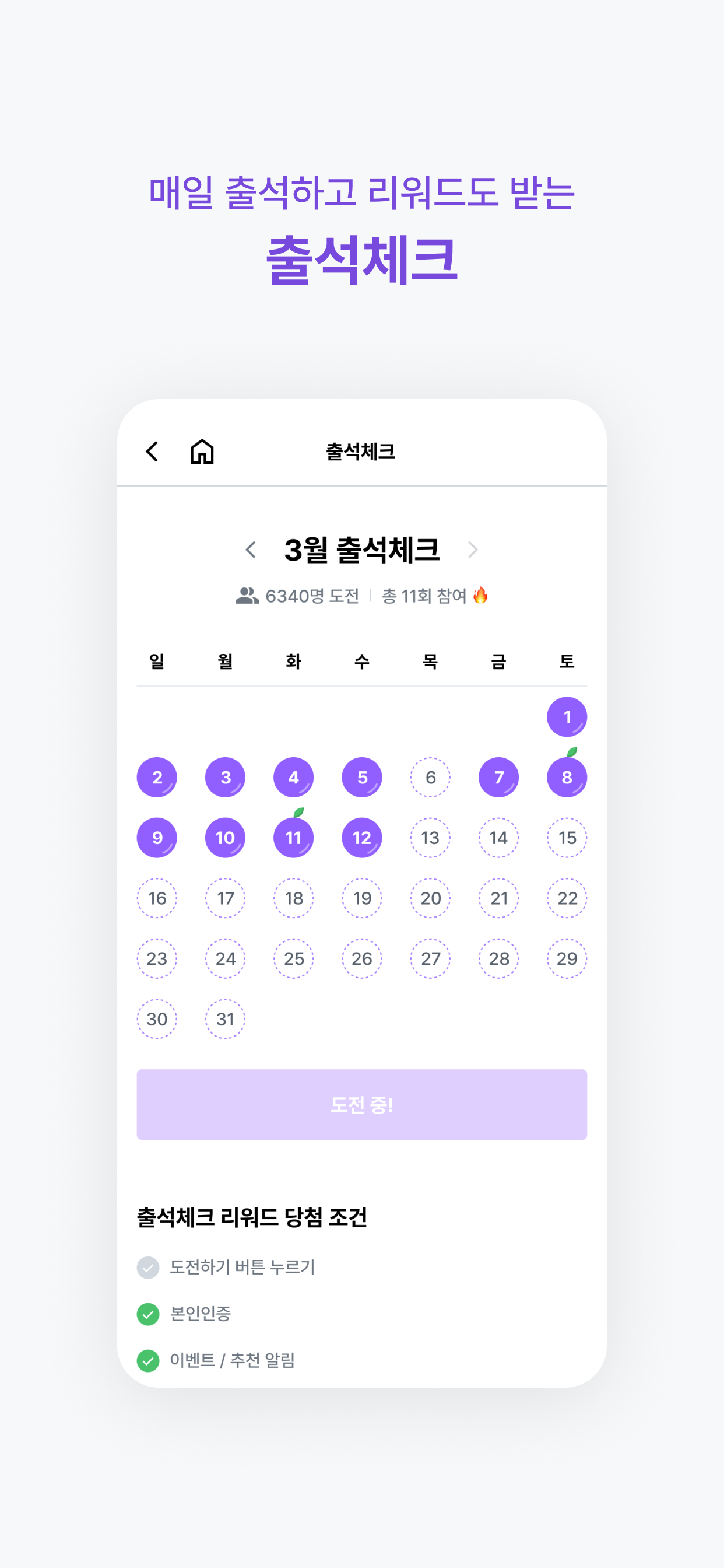 디리토 - 자유연재 웹소설의 시작
