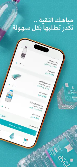 درة الخليج screenshot 4