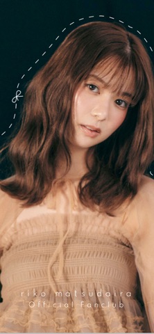 riko matsudaira Official App screenshot