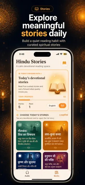 Daily Bhakti: Audio & Books screenshot 2
