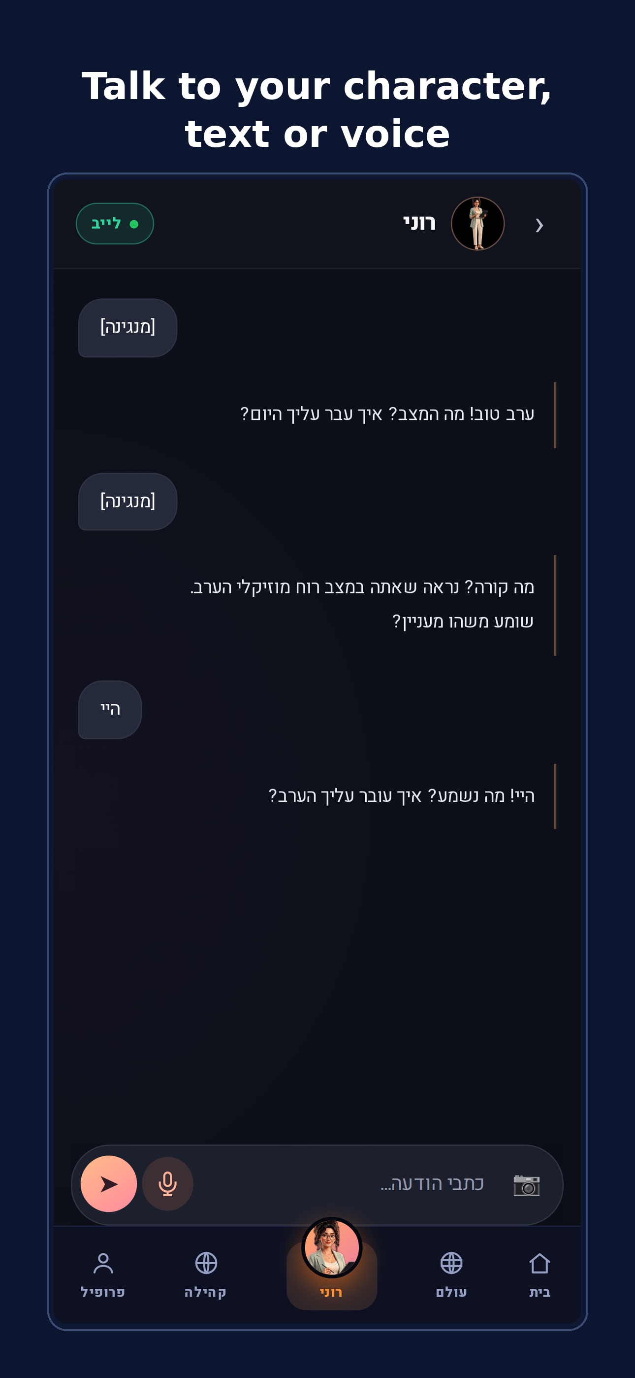 Screenshot 2 of Fitusi