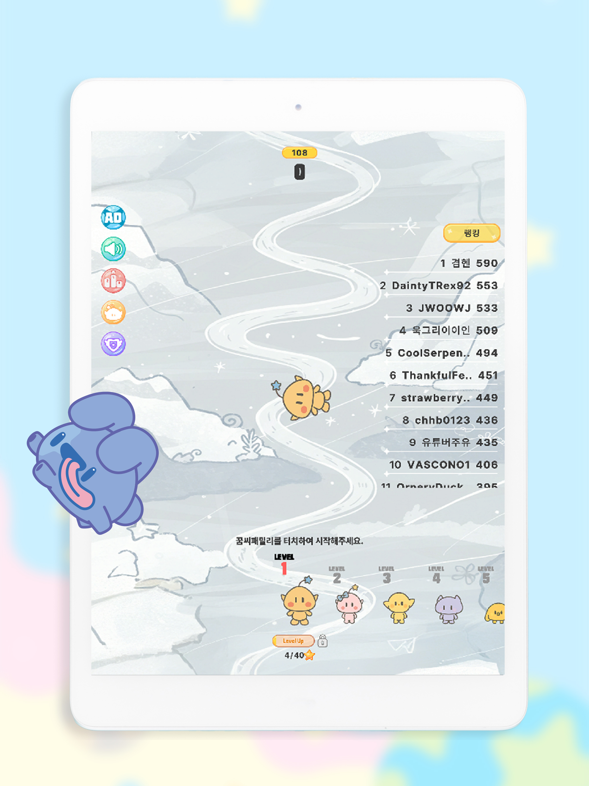 Bounce Hero : 꿈돌이