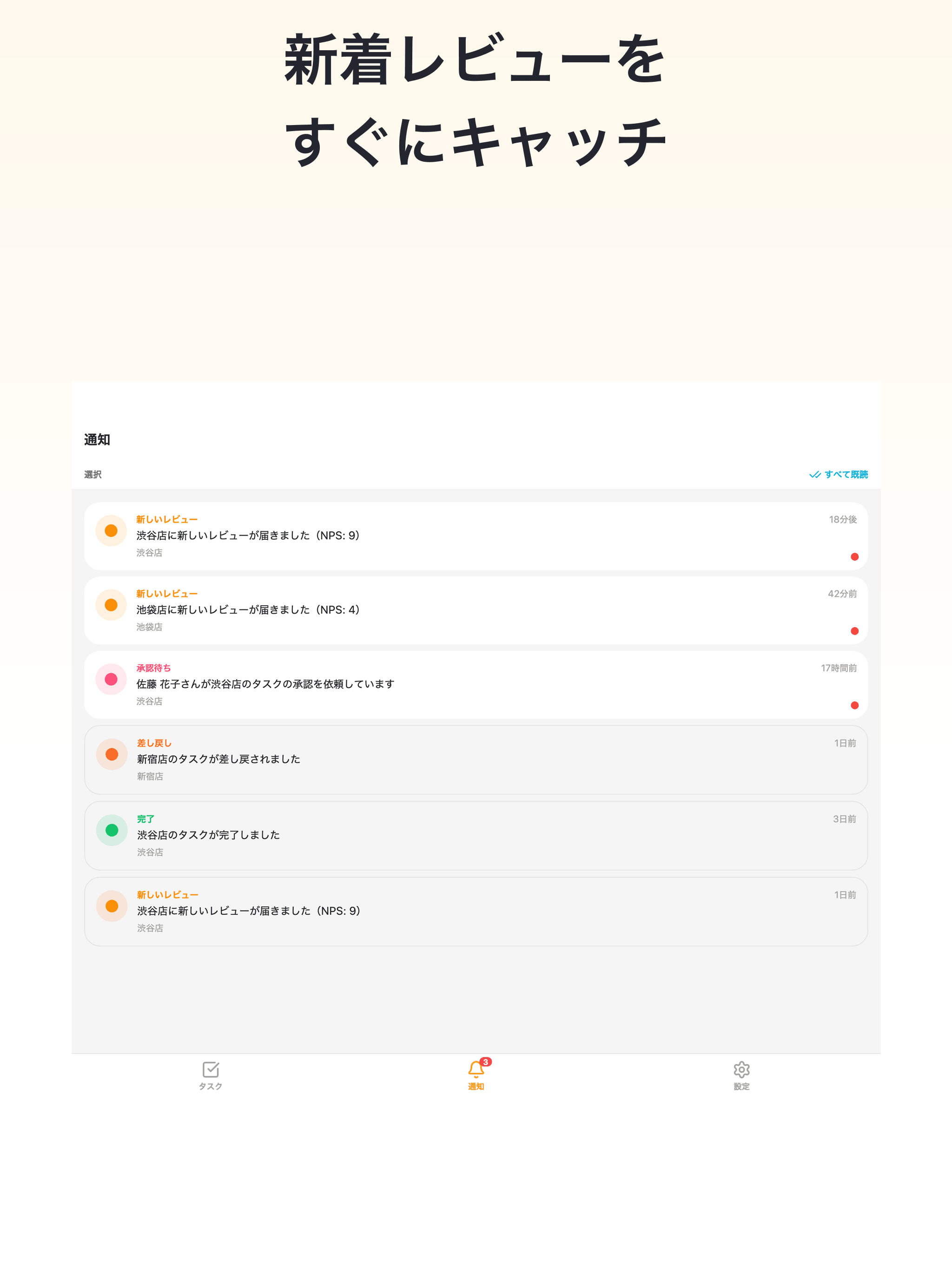 RECOPO Biz screenshot 6