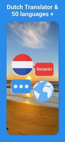 Dutch Translator & More + Screenshot 1 of 7