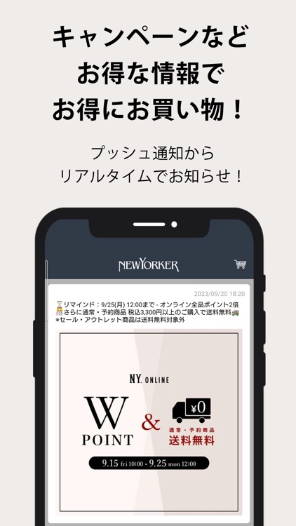 NEWYORKER[ニューヨーカー]公式アプリ screenshot-3