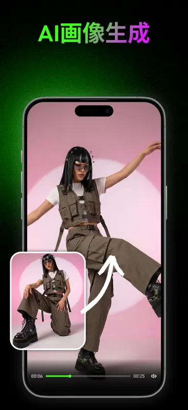 VideoGen screenshot 2 of 4