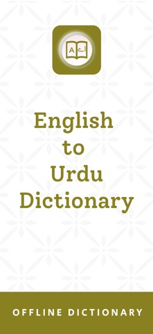 Urdu | Urdu Dictionary screenshot