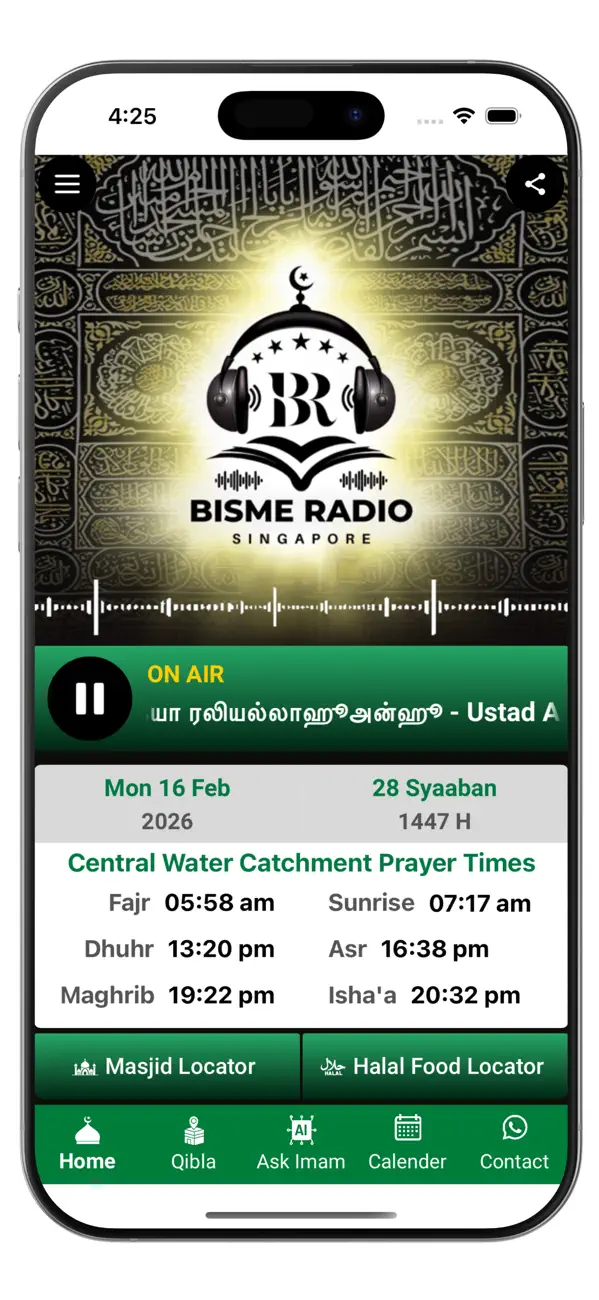 Screenshot #2 pour BISME ISLAMIC RADIO