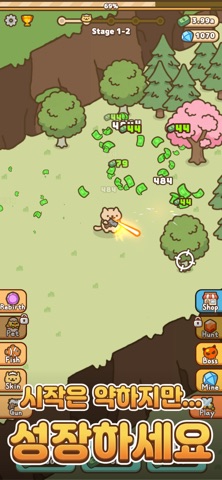 총잡이 고양이 - 방치형 키우기 iPhone screenshot 1