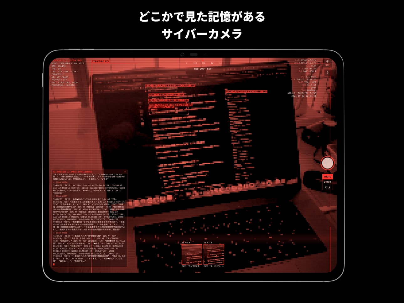 Screenshot 4 of TTT Thermal Camera