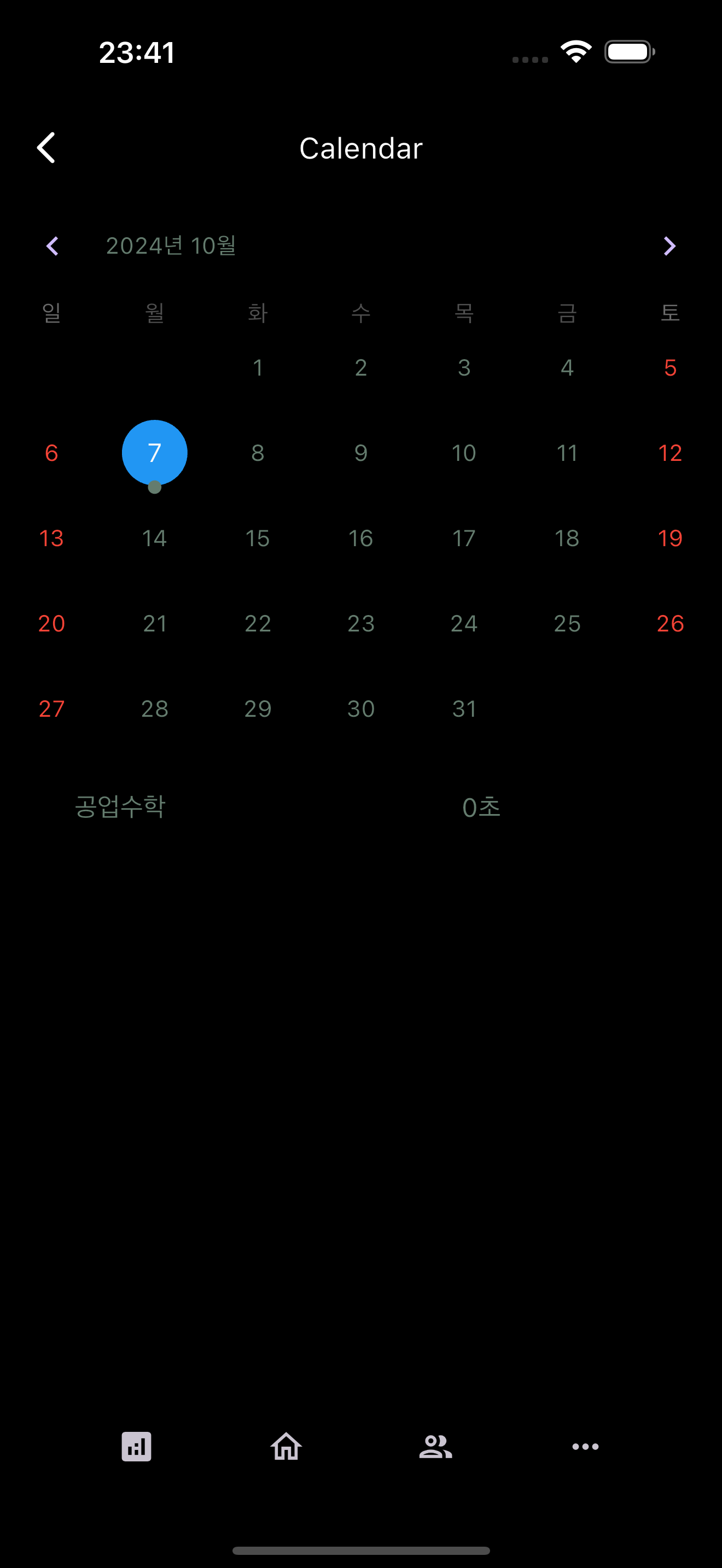 포커스미