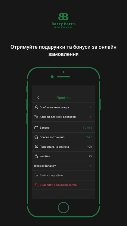 Barry Barr’s Irish pub screenshot-4