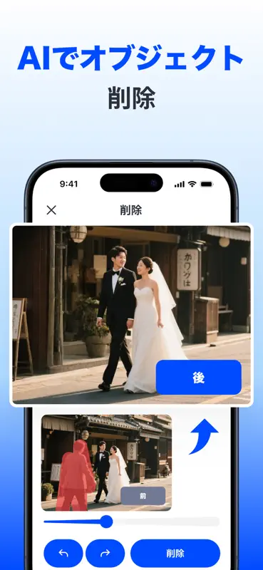 Boost Cleaner: メモリ解放 screenshot 8 of 10
