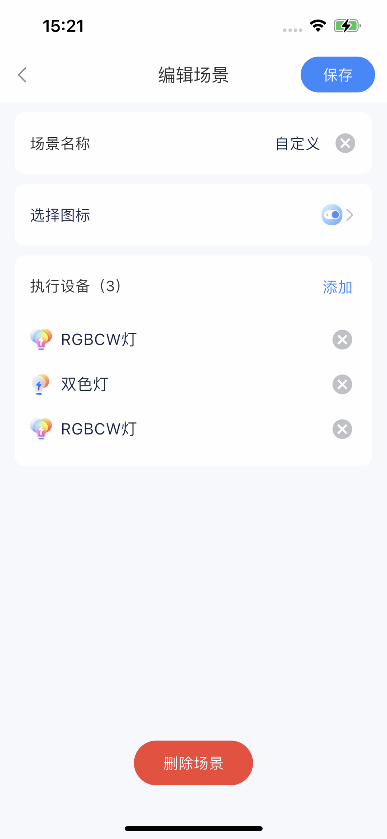 Dream Light Pro screenshot 3