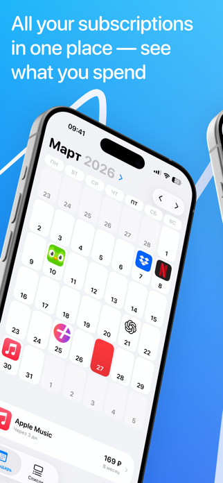 Sublee — Subscription Tracker Screenshot 1 of 4