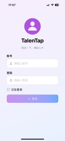 TalenTap Screenshot 1 of 3