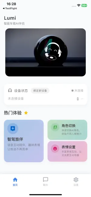 Lumi – AI Car Companion screenshot 1