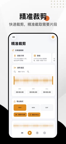 应用截图 2