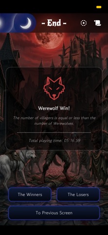 늑대인간 진행자 iPhone screenshot