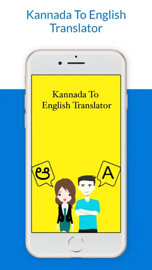 Kannada To English Translator screenshot 1