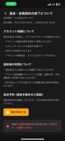 RESTORE BASE screenshot