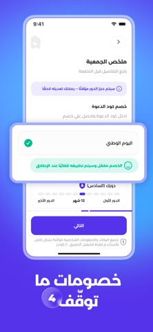 Roundz: Saving Circles Screenshot 5 of 6