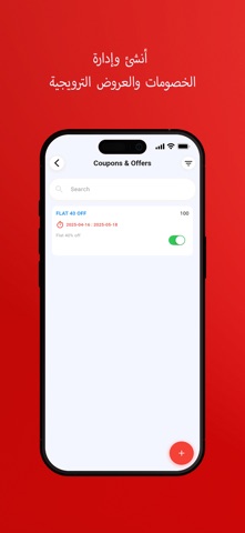 OEvent Vendor screenshot