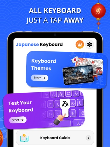 Japanese Keyboard - Japan Text iPad screenshot