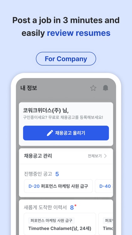 KOWORK - Korean Job & Visa screenshot-6