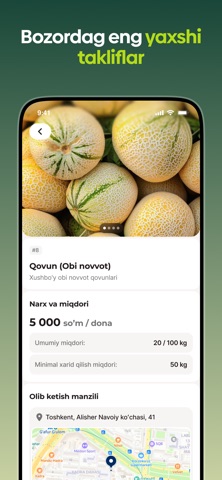 AgroUzex Screenshot 5 of 7