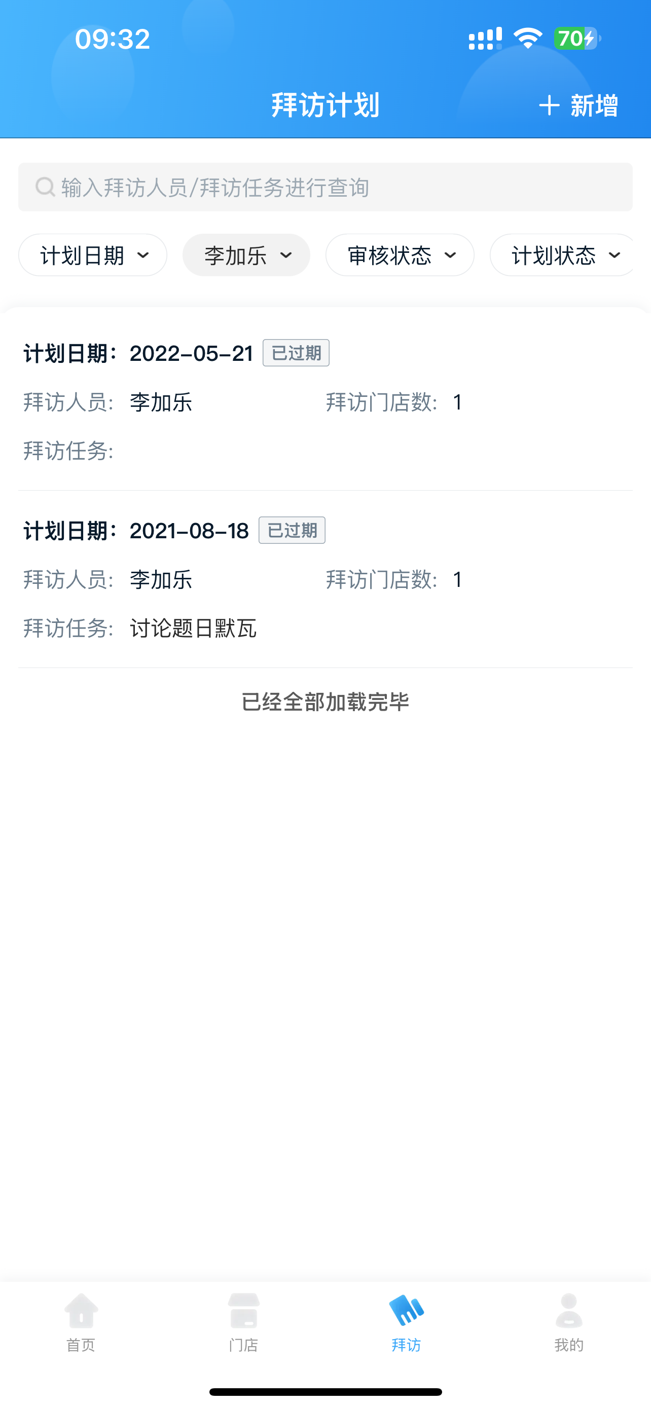 立客盈