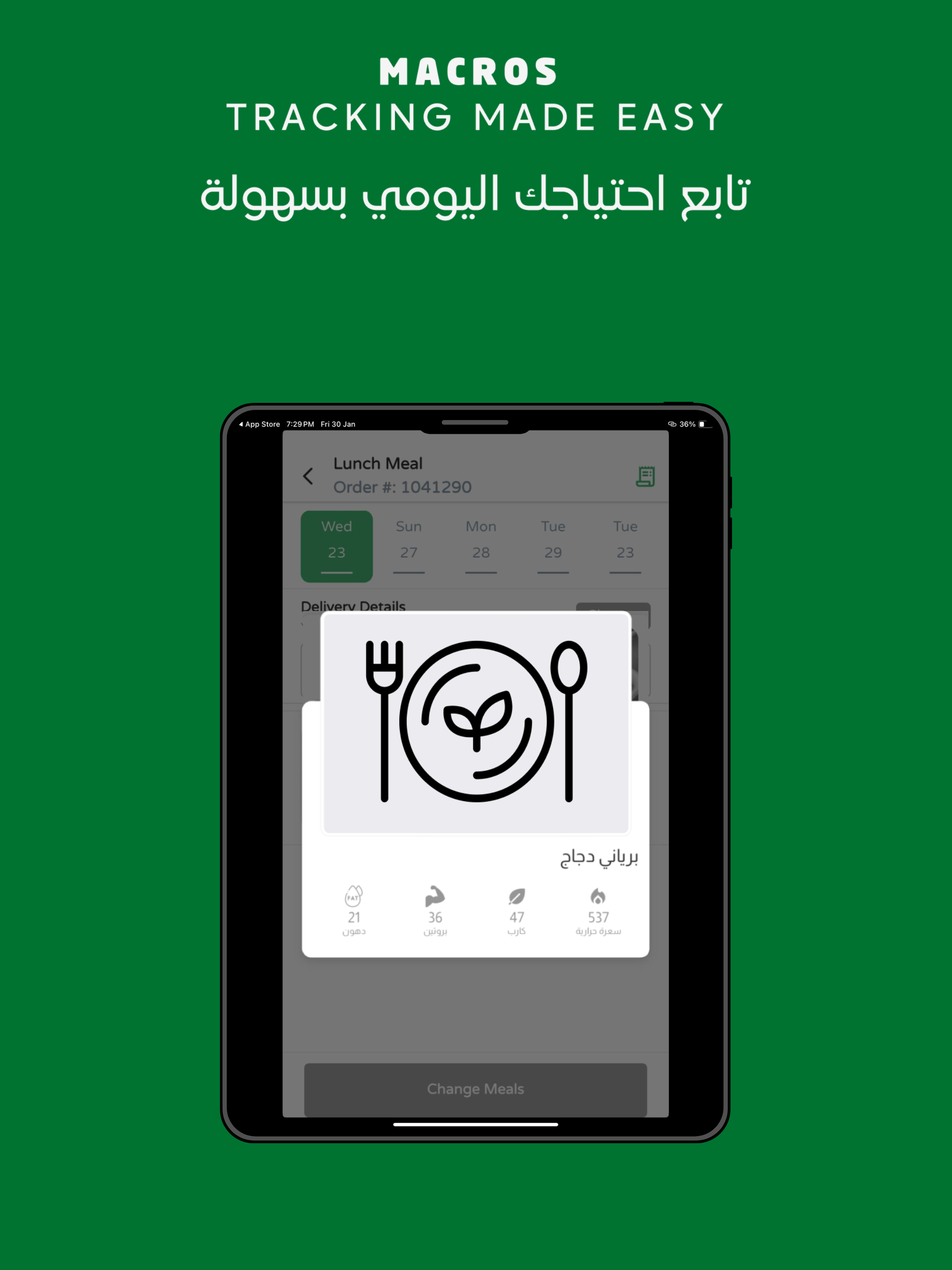 Regime Center | ريجيم سنتر