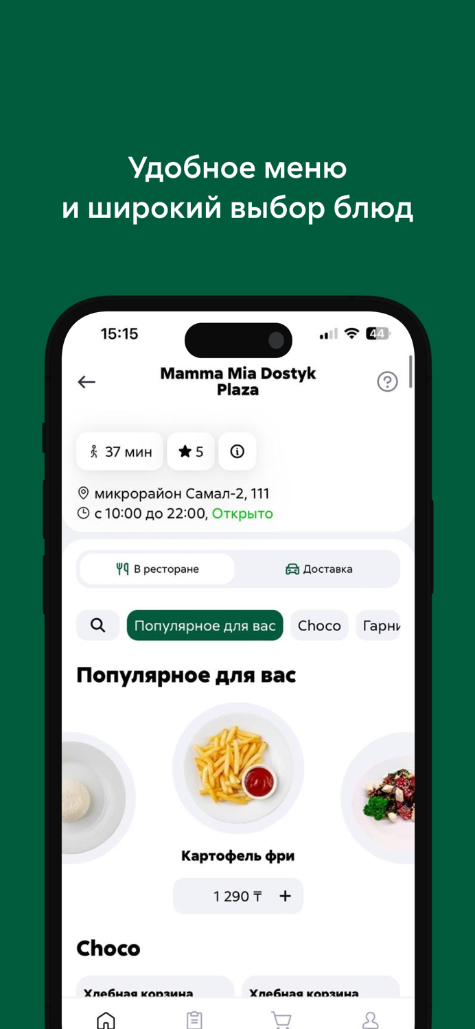 Mamma Mia  Ciao Pizza