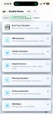 KaoklaHome Screenshot 2 of 7