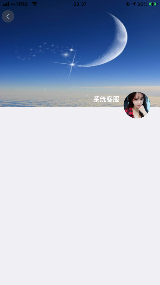 #1. Tt one (iOS) 由: 一代怡露跨境電子商務有限公司