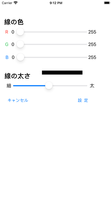 Screenshot #3 pour My Graphic