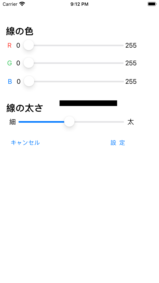 #3. My Graphic (iOS) 由: Hideki Domyo