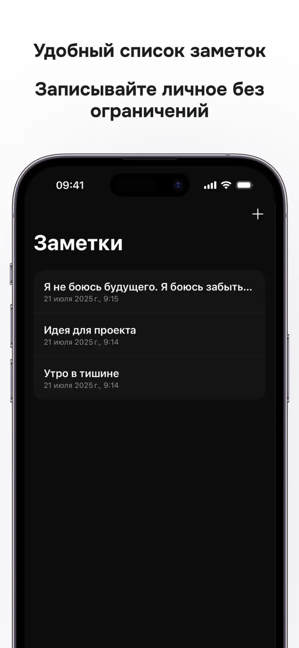 #1. Locknote (iOS) Von: EAGLE LOGISTICS LLC