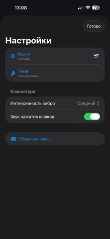 Конвертум screenshot