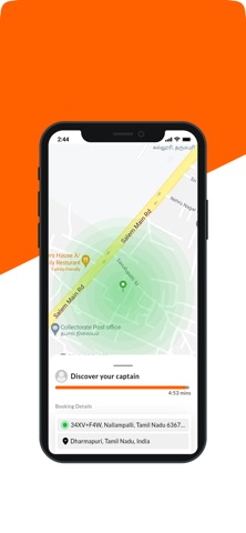 HOPO User Screenshot 3 of 5