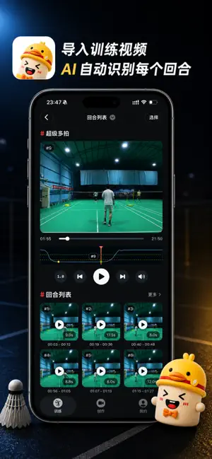 回合大师 screenshot 3