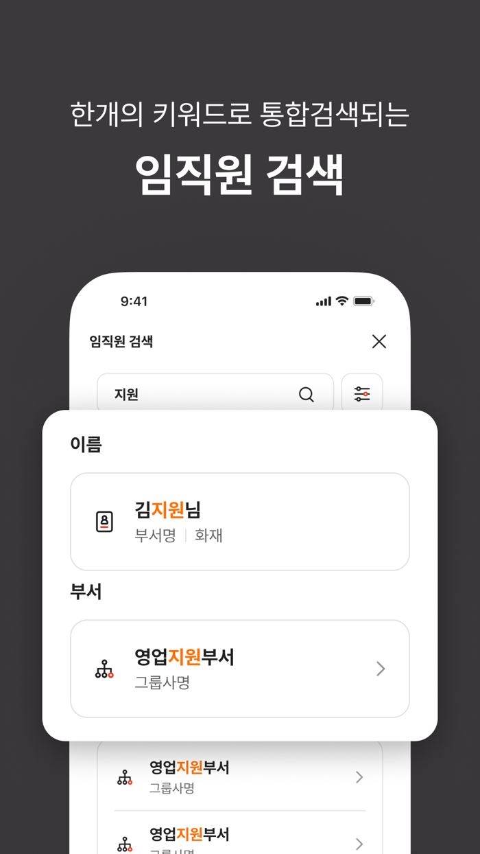 메리츠원모바일화재