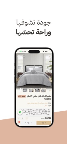 Villa | فيلا screenshot 3