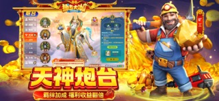 捕鱼大咖-畅爽3D街机捕鱼游戏 screenshot