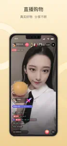 雅姿网-交友陪玩连麦首选 screenshot #2 for iPhone