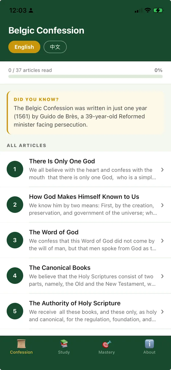 Screenshot #3 pour Belgic Confession