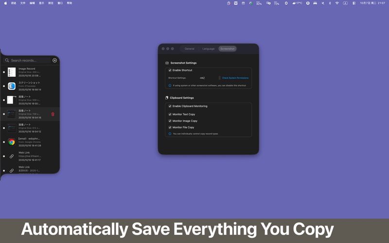 Easycopy – Smart Clipboard app screenshot