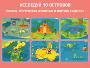 pango pirate айпад изображения 4