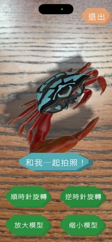 YTT ARchive screenshot