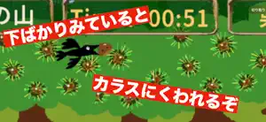 クリクリ小坊主〜栗拾いアクションゲーム〜 screenshot 3